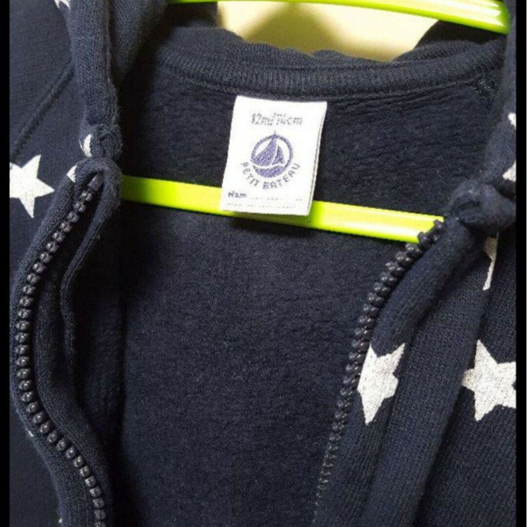 PETIT BATEAU(プチバトー)のプチバトー　パーカー　12m/74㎝ キッズ/ベビー/マタニティのベビー服(~85cm)(トレーナー)の商品写真