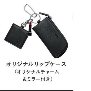 カネボウ(Kanebo)のカネボウ オリジナル リップケース チャーム&ミラー付き インスタントオフオイル(ポーチ)