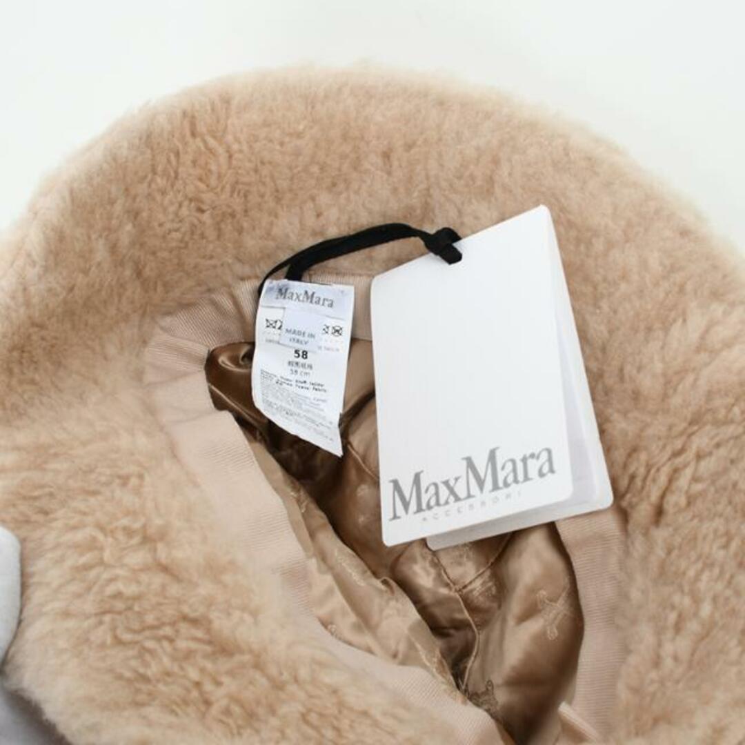 Max Mara(マックスマーラ)のMax Mara マックスマーラ DISTEL1 テディバケットハット正規品 2345710236 新品 アルビノ レディースの帽子(ハット)の商品写真
