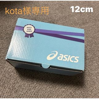 asics ベビースニーカー/12cm(スニーカー)