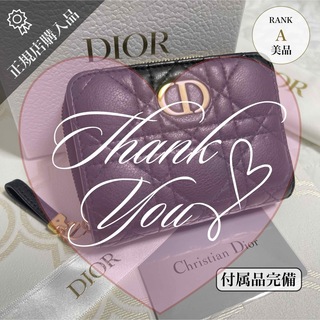 Dior - 美品 ディオール CD ビー 蜂 二つ折り財布 コンパクト ...