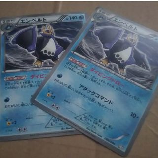 ポケモン(ポケモン)のエンペルト ダイビングドロー アタックコマンド(シングルカード)