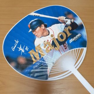 ミズノ(MIZUNO)の松井秀喜　マイクピアザ　うちわ　団扇　mizuno(ノベルティグッズ)