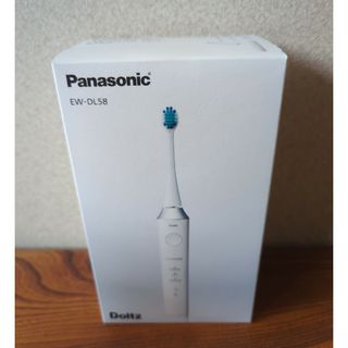 パナソニック(Panasonic)のPanasonic 音波振動ハブラシ ドルツ EW-DL58-W(電動歯ブラシ)