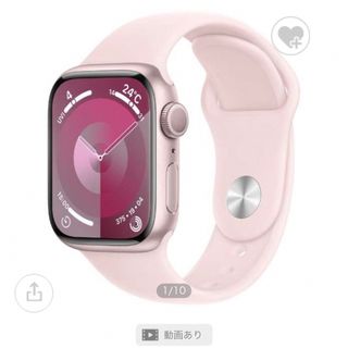 アップルウォッチ(Apple Watch)の箱未開封！新品！APPLE WATCH9 41 PKAL LP -M/L 2(その他)