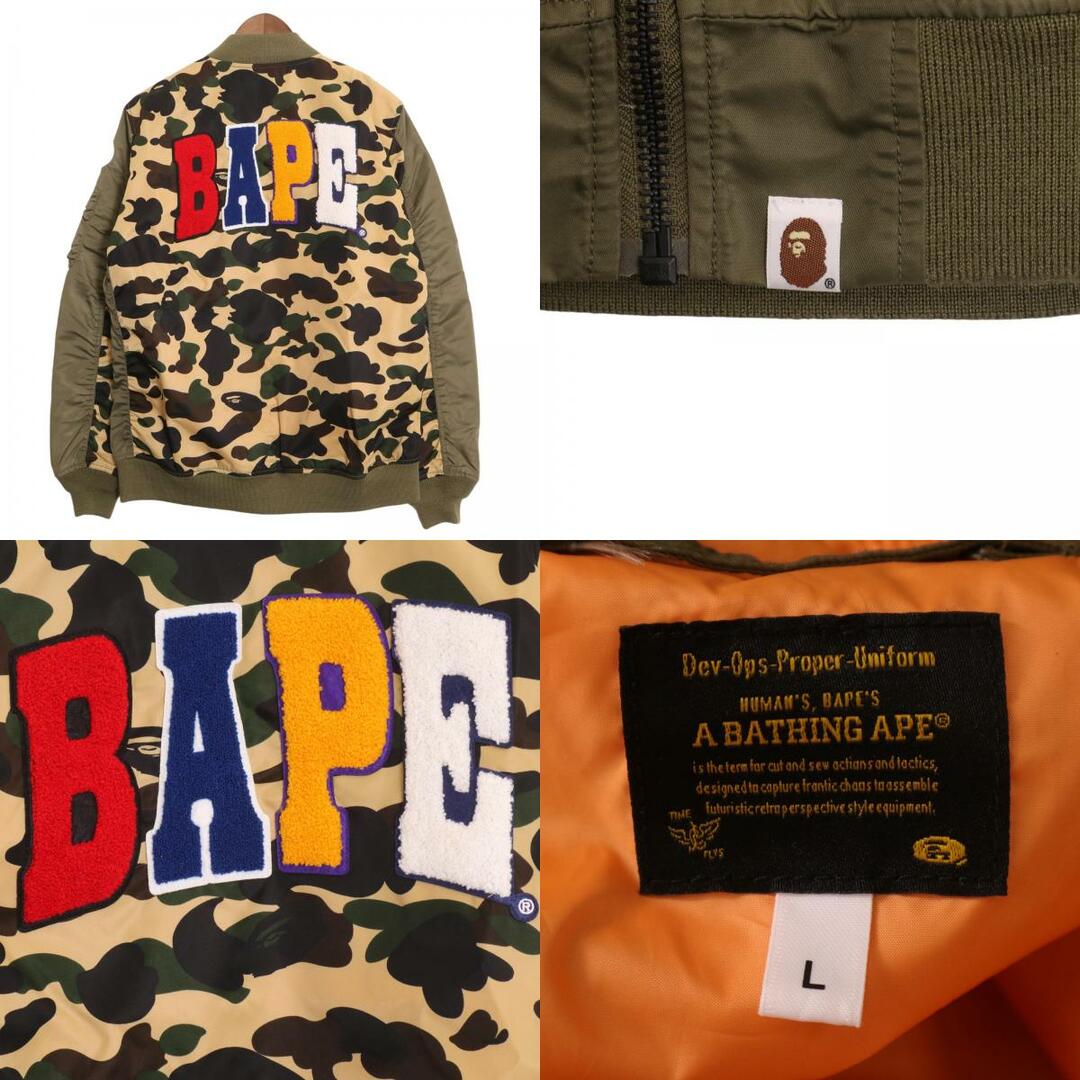 A BATHING APE - アベイシングエイプ 001LJE201017X バック A BATHING APE - アベイシングエイプ 001LJE201017X バック