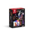 新品未開封 Nintendo Switch スカーレット・バイオレット