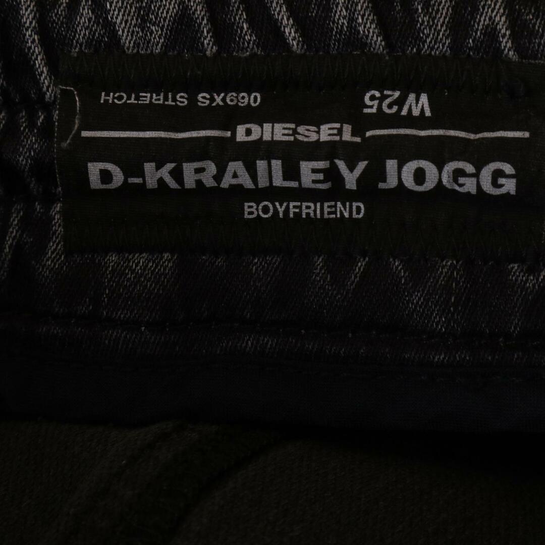 DIESEL(ディーゼル)のディーゼル D-KRAILEY-E-NE ジョグジーンズ イージーデニム 25 メンズのパンツ(その他)の商品写真