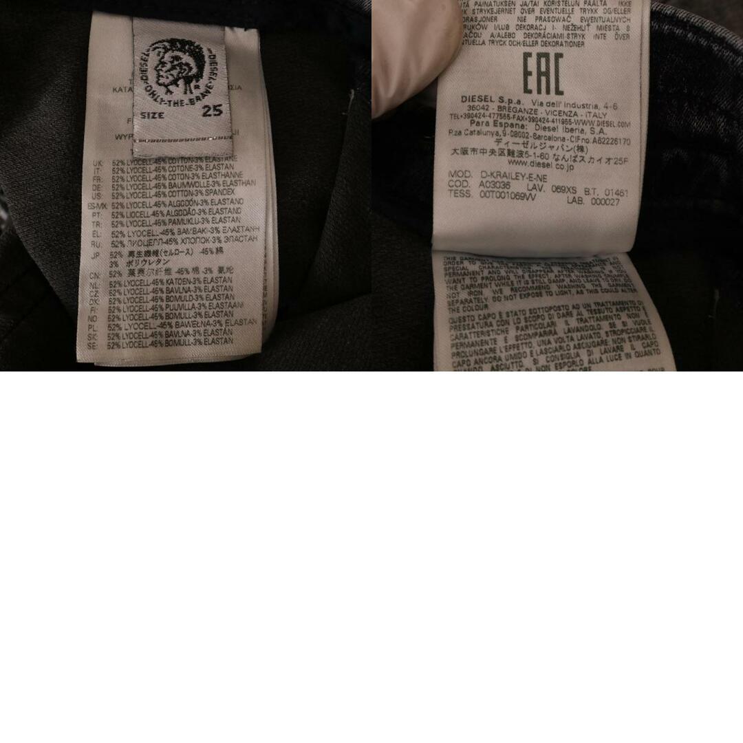 DIESEL(ディーゼル)のディーゼル D-KRAILEY-E-NE ジョグジーンズ イージーデニム 25 メンズのパンツ(その他)の商品写真