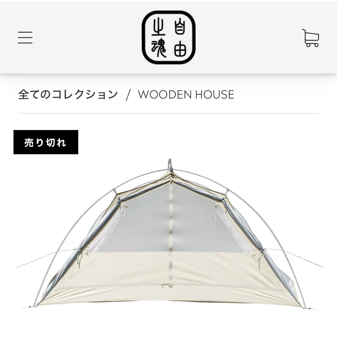 THE FREE SPIRITS】TFS Wooden House アイボリー | AXL CAMP THE FREE SPIRITS】TFS Wooden House アイボリー | AXL CAMP