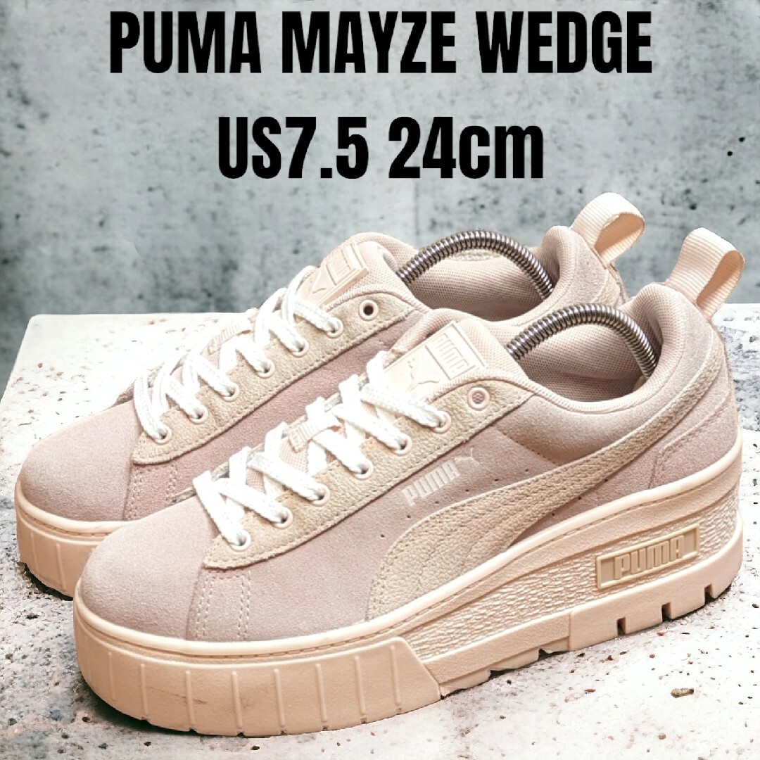 PUMA MAYZE WEDGE プーマ 24cm ピンク 厚底スニーカー | フリマアプリ ラクマ