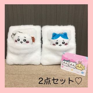 チイカワ(ちいかわ)の最終値下げ⭐︎ちいかわ♡おふとんリールパスケース2点セット(キャラクターグッズ)