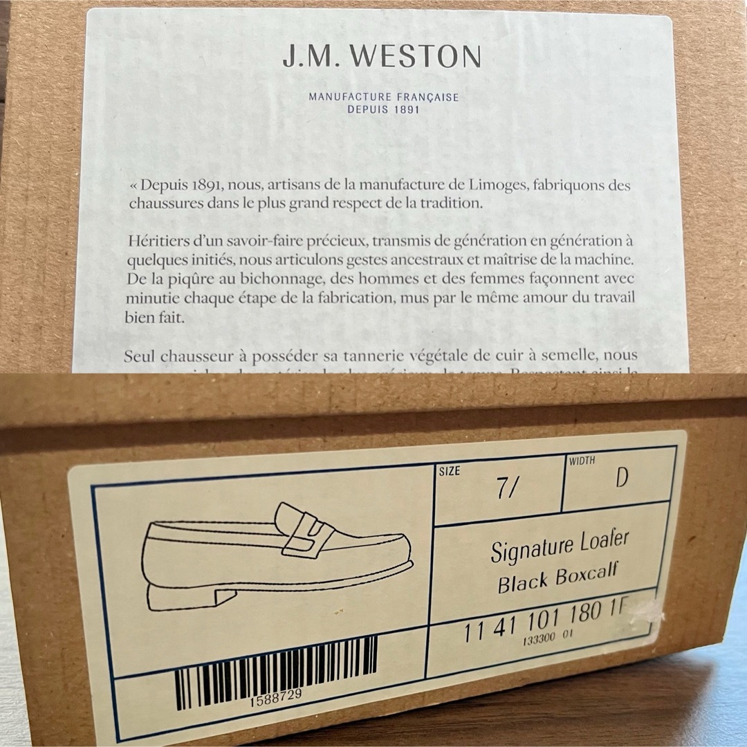 J.M. WESTON(ジェーエムウエストン)のJ.M. WESTON シグネチャーローファー180 BLK 7.5D メンズの靴/シューズ(ドレス/ビジネス)の商品写真