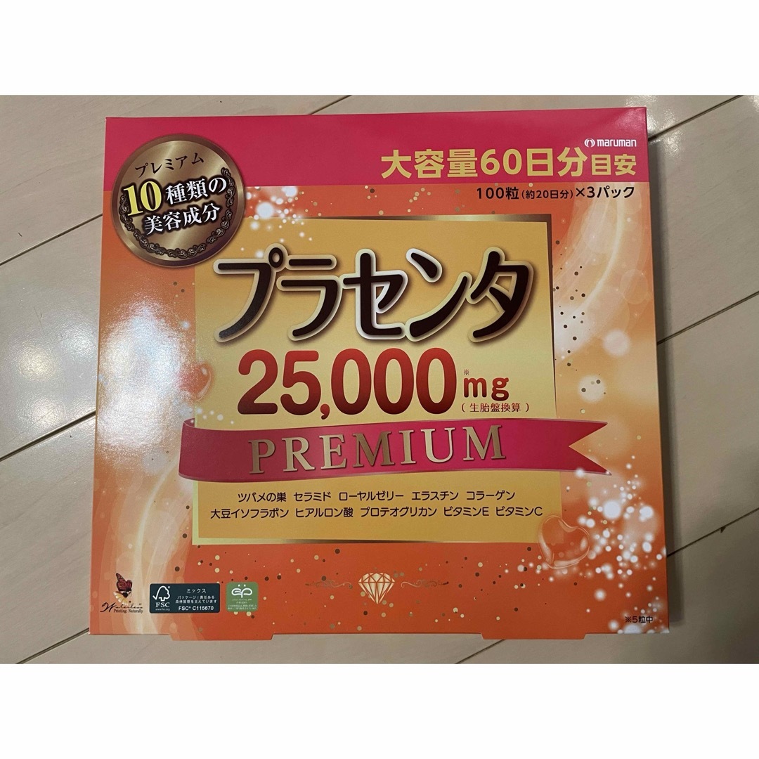 Maruman(マルマン)のマルマンプラセンタ25000ml  100粒x3パック　① 食品/飲料/酒の健康食品(その他)の商品写真