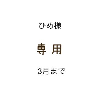 イザベルマラン(Isabel Marant)の2点セットイザベルマランエトワール ハイネックニット(ニット/セーター)