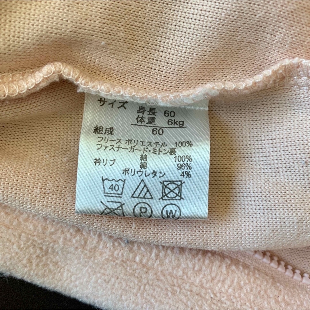 UNIQLO(ユニクロ)の【lightyさま 専用】60サイズ　ロンパース キッズ/ベビー/マタニティのベビー服(~85cm)(ロンパース)の商品写真