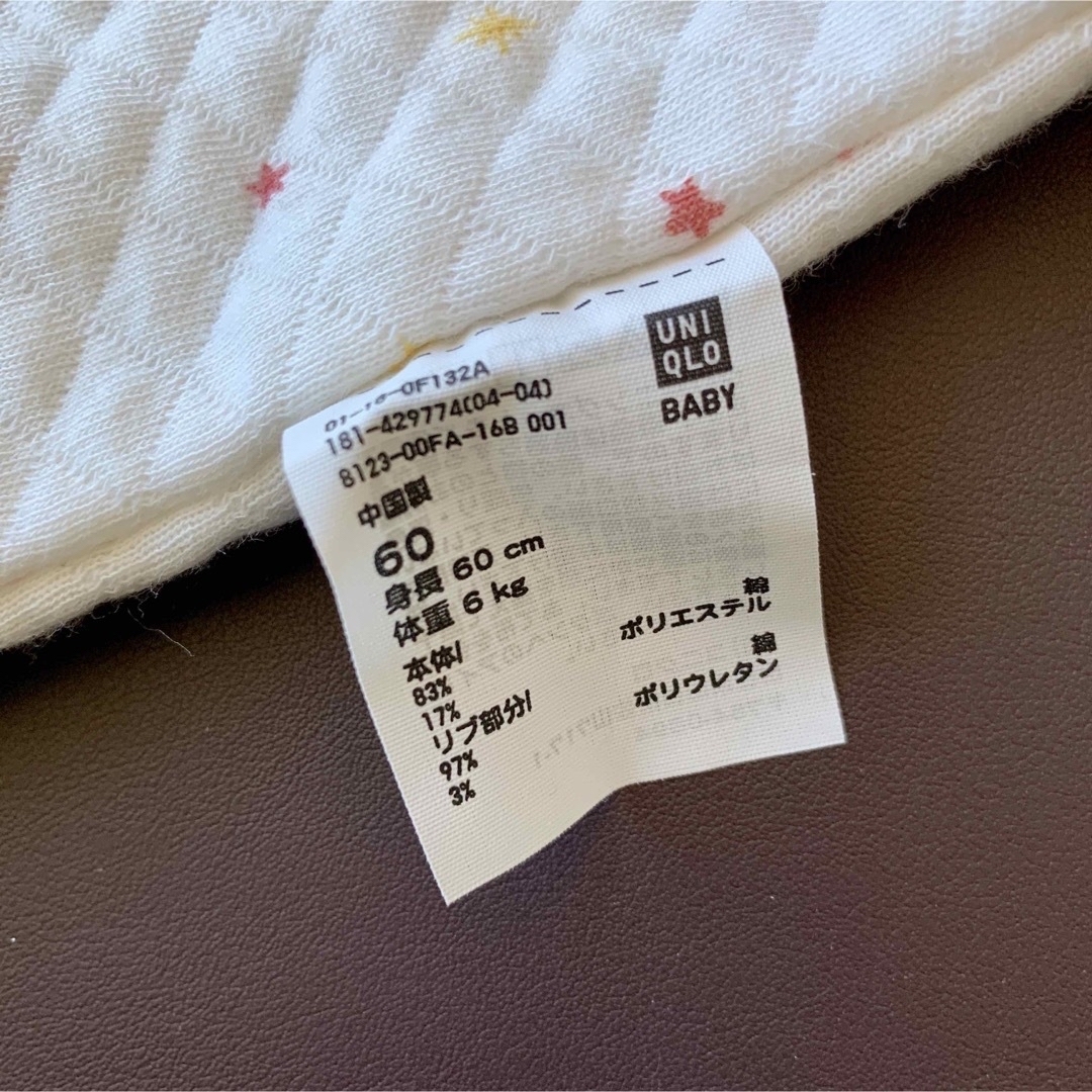 UNIQLO(ユニクロ)の【lightyさま 専用】60サイズ　ロンパース キッズ/ベビー/マタニティのベビー服(~85cm)(ロンパース)の商品写真