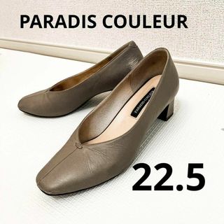 PARADIS COULEUR パンプス ローヒール 歩きやすい グレージュ(バレエシューズ)