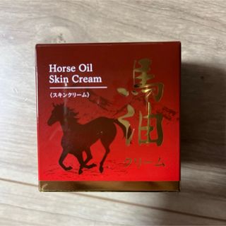 馬油　バーユ　スキンクリーム　モイスチャークリーム　75g(フェイスクリーム)