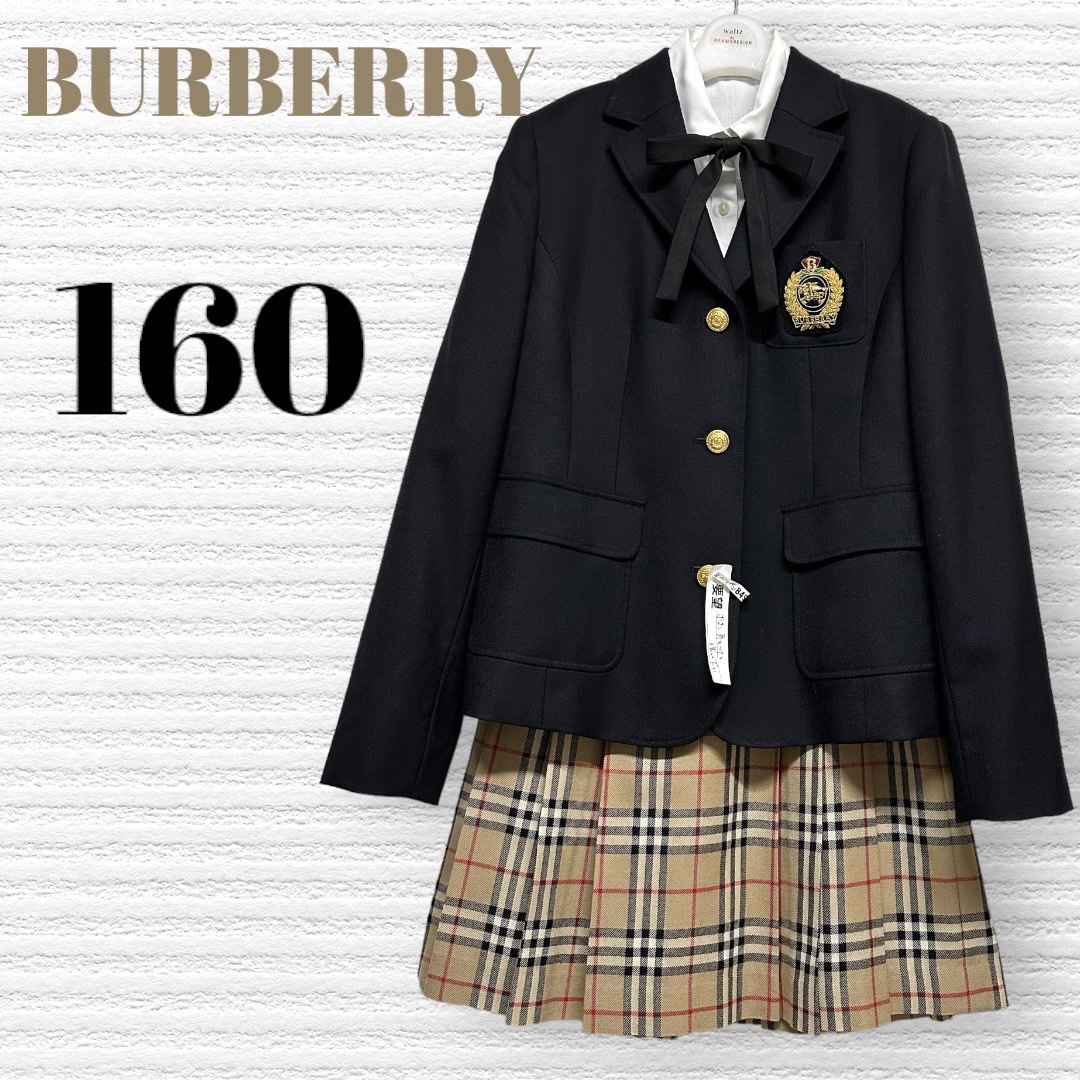 BURBERRY - 卒服 バーバリーロンドン 卒業入学式 フォーマルセット 160