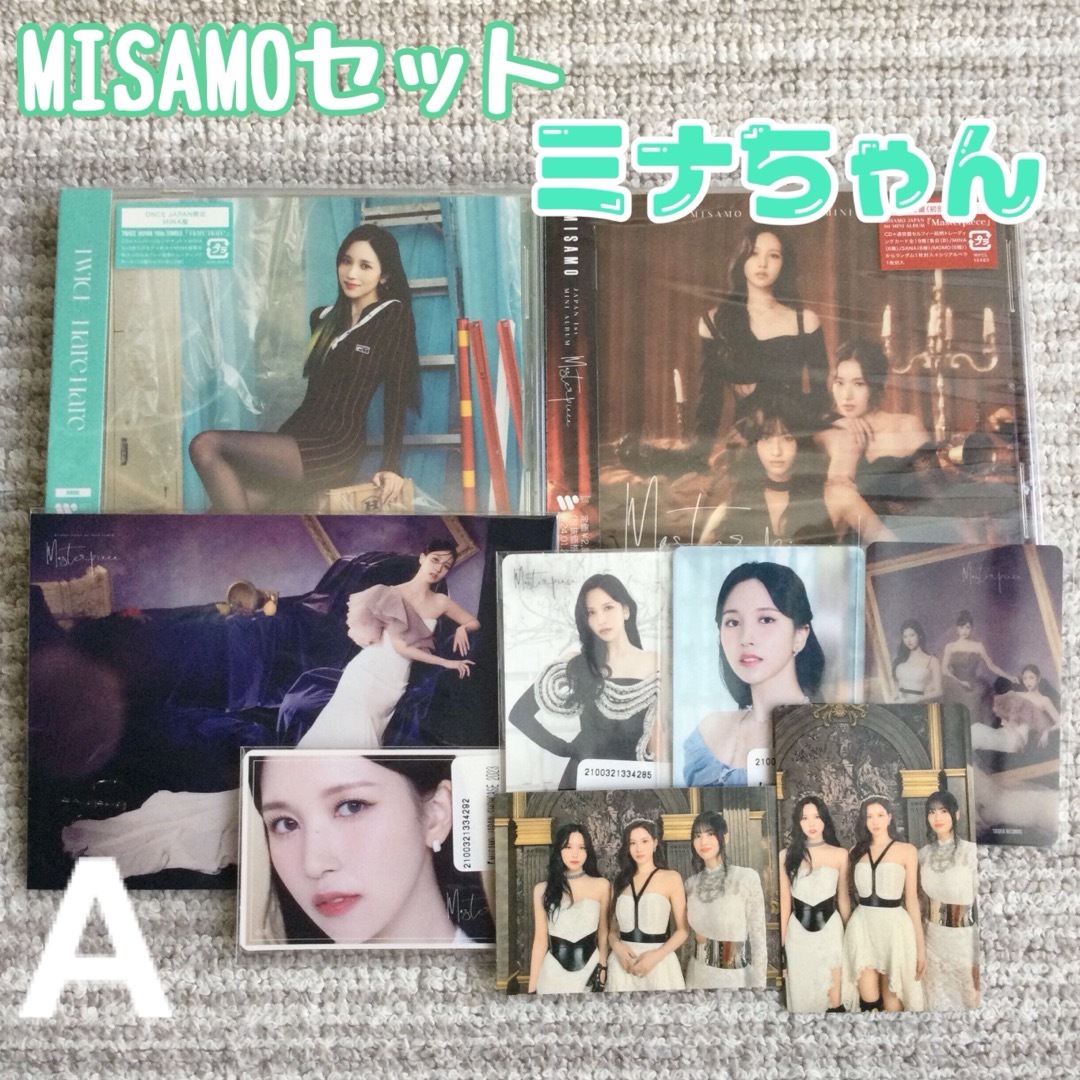 TWICE(トゥワイス)のミサモ misamo ミナ masterpiece トレカ CD ラントレA エンタメ/ホビーのCD(K-POP/アジア)の商品写真