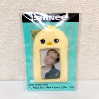 シャイニー(SHINee)の【匿名発送】新品 SHINee トレカ付きふわふわカードキーホルダー テミン(キャラクターグッズ)