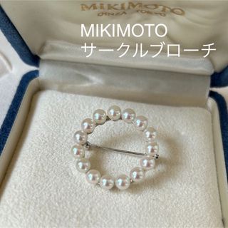 ミキモト(MIKIMOTO)の【美品】ミキモト　サークルブローチ　シルバー　ベビーパール約4.4㎜(ブローチ/コサージュ)