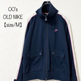 ナイキ(NIKE)の美品★00s★NIKE/ナイキ★ジャージ★Wポケット★ネイビー/紺×ピンク白★M(その他)