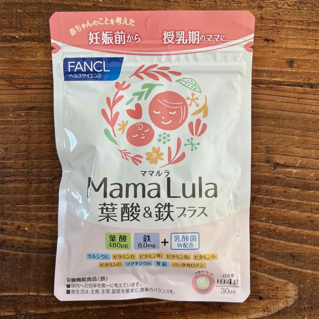 FANCL(ファンケル)のMama Lula キッズ/ベビー/マタニティのマタニティ(その他)の商品写真