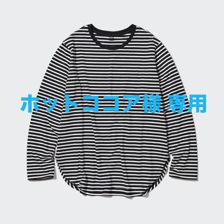 ユニクロ(UNIQLO)の美品 UNIQLO ソフトコットンボーダーラウンドヘムT(Tシャツ(長袖/七分))