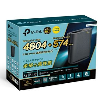 TP-LINK 無線LANルーター ARCHER AX5400(PC周辺機器)