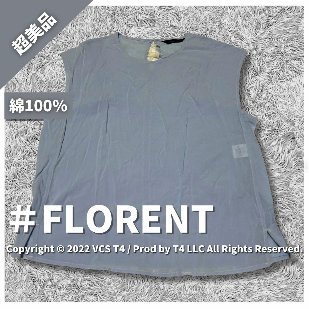 FLORENT(フローレント)の【超美品】フローレント カットソー(袖なし) FREE ライトブルー ✓3569 レディースのトップス(Tシャツ(長袖/七分))の商品写真