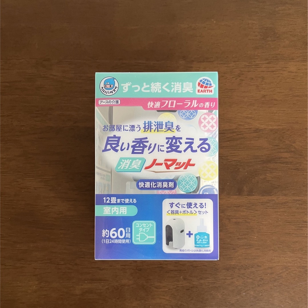 アース製薬(アースセイヤク)の室内用芳香消臭剤／アース製薬株式会社 インテリア/住まい/日用品のインテリア/住まい/日用品 その他(その他)の商品写真