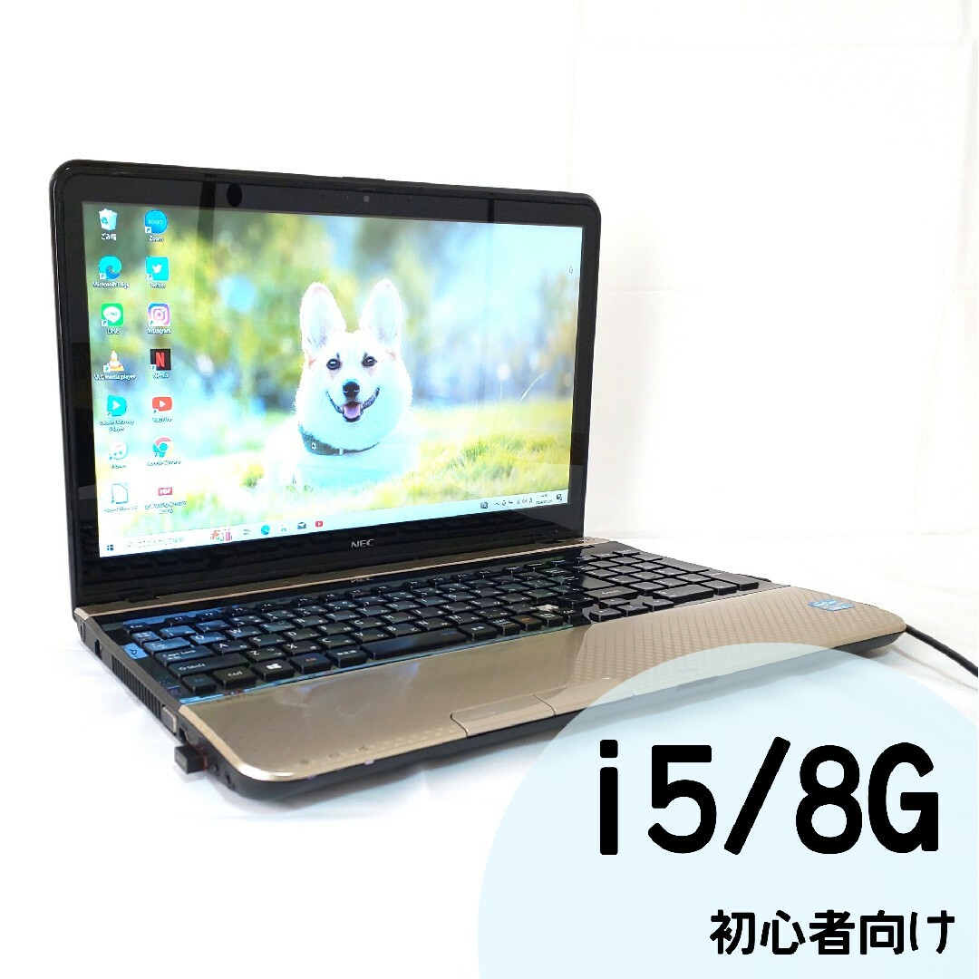 Windows11✨すぐ使えるノートパソコン✨カメラ付き✨メモリ8GB✨初心者まいくブルートゥースつき