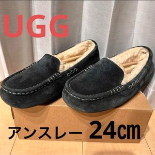 新品未使用！正規品 UGG アンスレー ブラック 26センチ