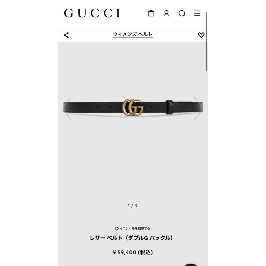Gucci(グッチ)のGUCCI レディース レザーベルト レディースのファッション小物(ベルト)の商品写真