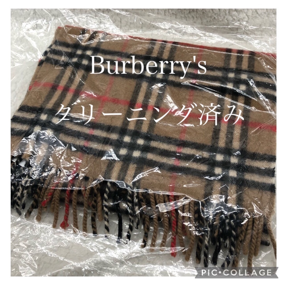 クリーニング済　Burberry's バーバリーズノバチェック　カシミヤマフラー | フリマアプリ ラクマ