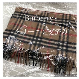 BURBERRY - バーバリー マフラー 白の通販 by かすみ草's shop ...