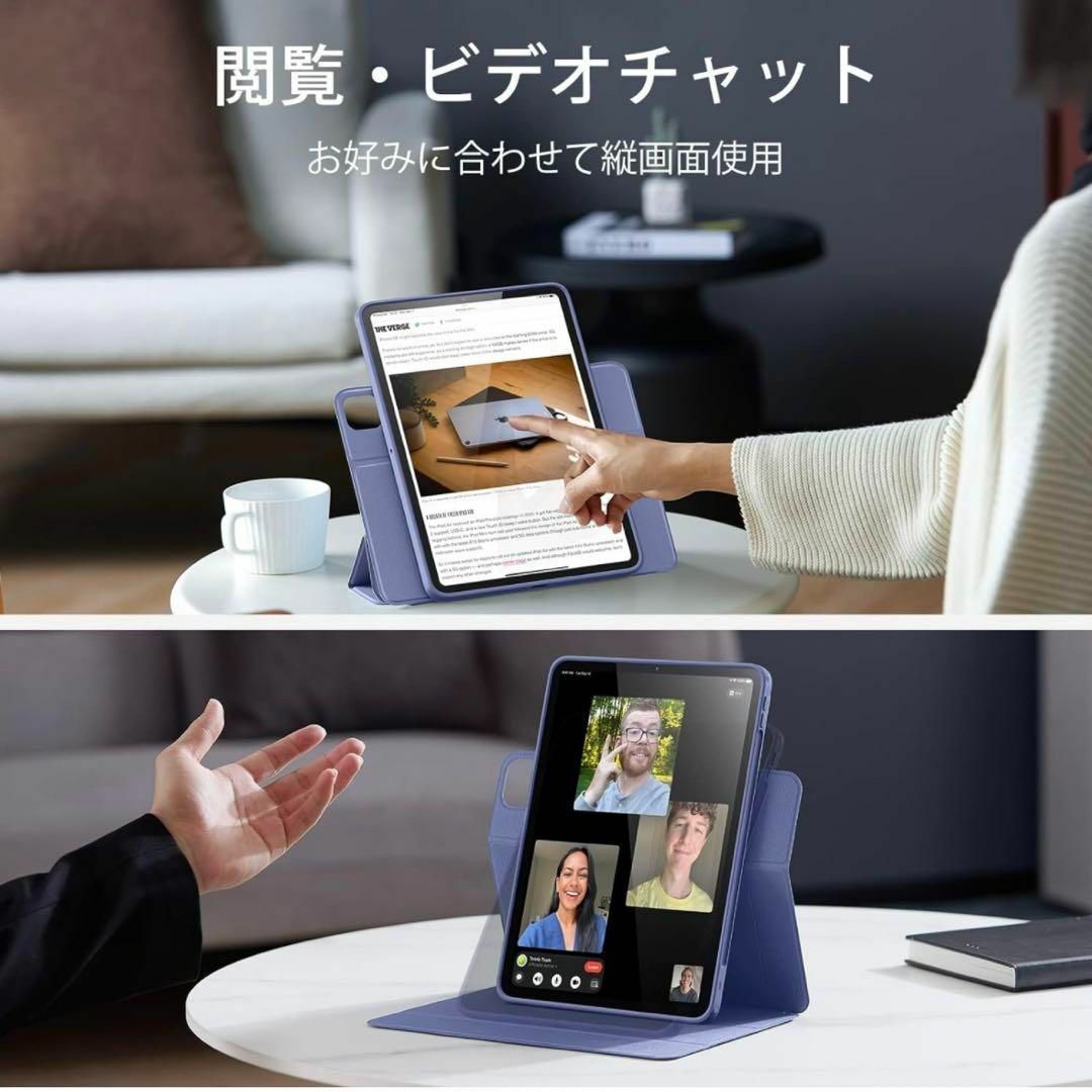 ESR iPad Pro 11インチ ケース 用 第4/3世代対応 スマホ/家電/カメラのPC/タブレット(その他)の商品写真