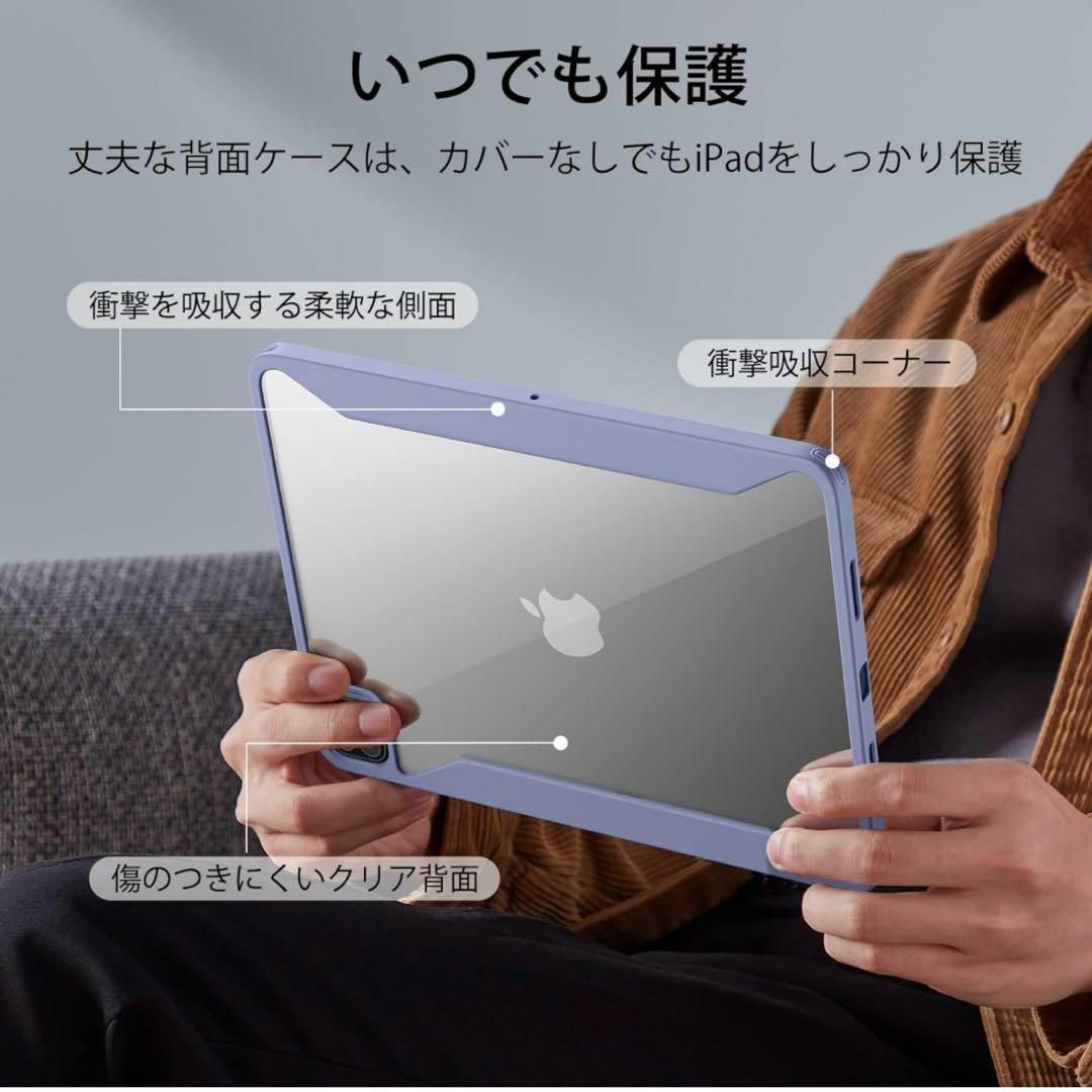 ESR iPad Pro 11インチ ケース 用 第4/3世代対応 スマホ/家電/カメラのPC/タブレット(その他)の商品写真