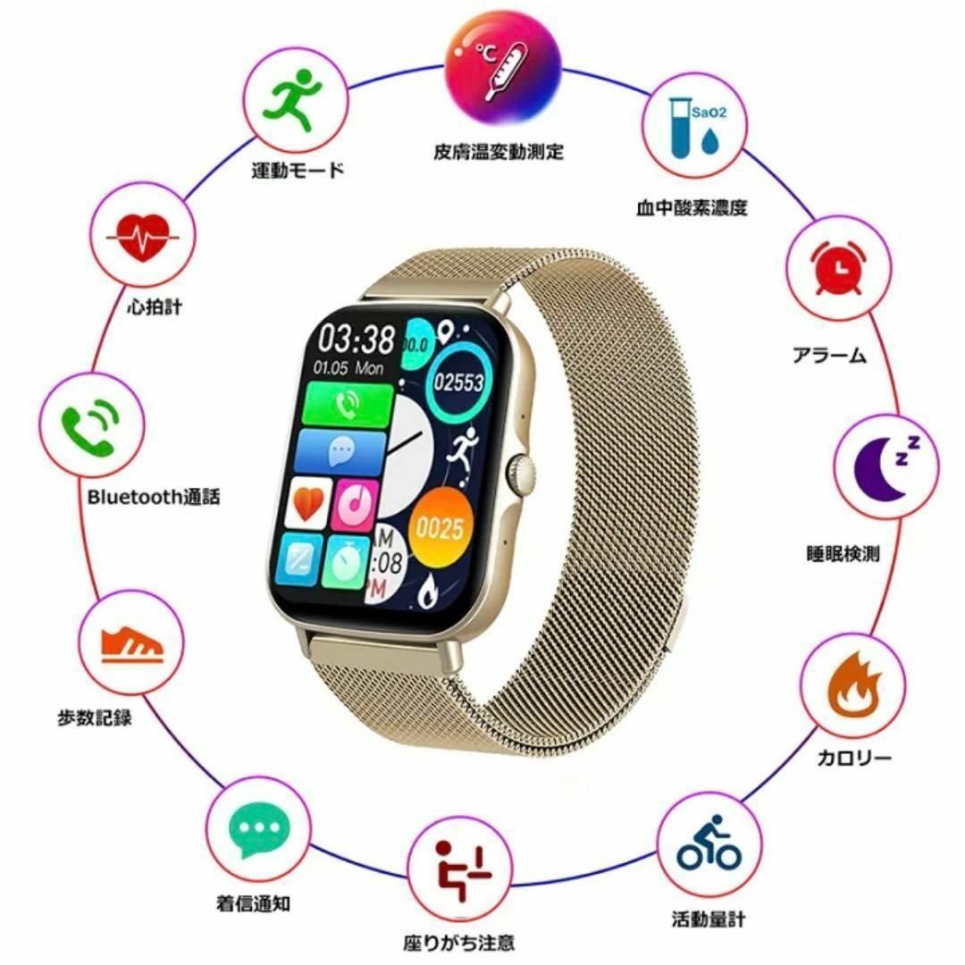 スマートウォッチ 通話機能 Bluetooth通話 F97S 腕時計 睡眠記録 レディースのファッション小物(腕時計)の商品写真