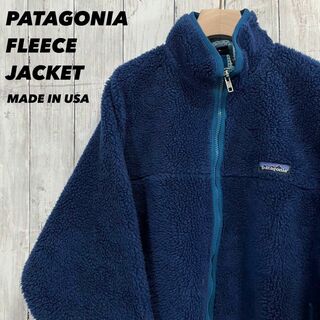 パタゴニア(patagonia)のUSA製ブランド古着PATAGONIAパタゴニア　レトロXボアフリースネイビー(その他)
