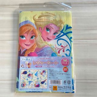 アナトユキノジョオウ(アナと雪の女王)のアナ雪　レジャーシート(キャラクターグッズ)