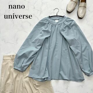 ナノユニバース(nano・universe)のnano universe ケープブラウス　バルーン　長袖　ブルー　36　S(シャツ/ブラウス(長袖/七分))