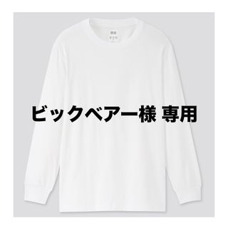 ユニクロ エアリズム メンズのTシャツ・カットソー(長袖)の通販 100点