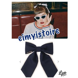 エイミーイストワール(eimy istoire)のバイカラーフレンチリボンバレッタ  (バレッタ/ヘアクリップ)