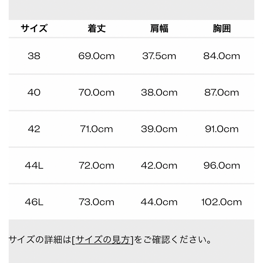 Paul Smith(ポールスミス)の新作　ポールスミス　レディース　セットアップ　ベージュ　38 レディースのフォーマル/ドレス(スーツ)の商品写真