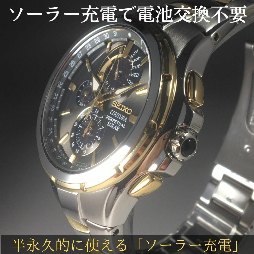 海外限定モデル セイコー SEIKO コーチュラ パーペチュアル 腕時計の