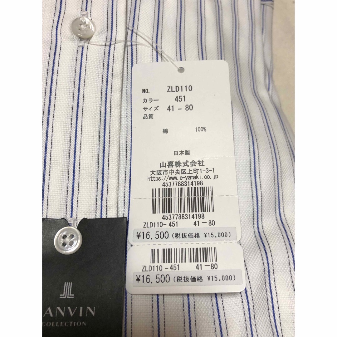 LANVIN COLLECTION(ランバンコレクション)のM576新品LANVIN 長袖ストライプワイシャツ 41-80￥16500日本製 メンズのトップス(シャツ)の商品写真