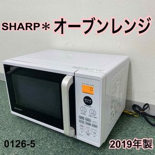 SHARP - SHARP 電子レンジ RE-V70A-W ホワイト 美品の通販 by jimin's